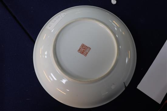 A Chinese yellow glazed dish, Jiaqing mark, gilt repair